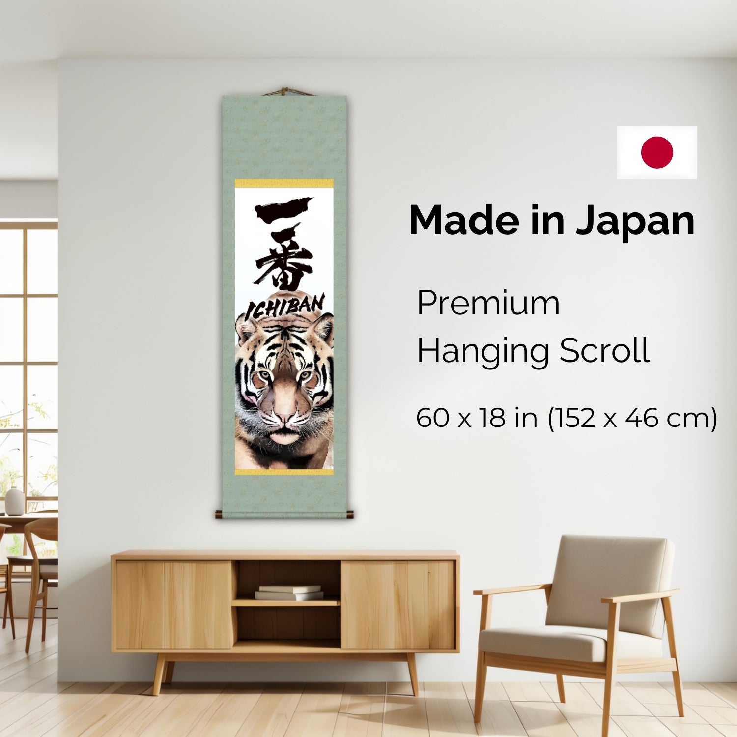 Japanese Ichiban Tiger Kakemono Wall Scroll – Powerful Tiger Portrait