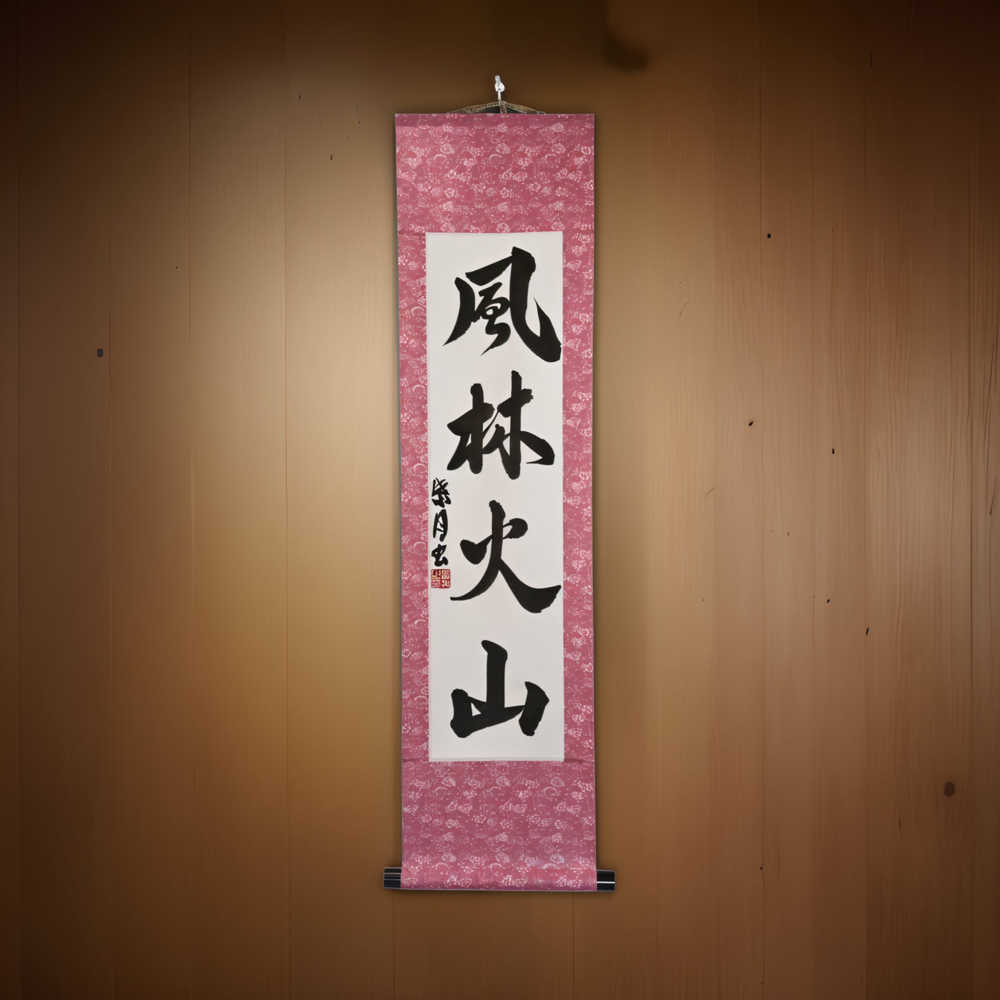 迅如風,靜如林,烈如火,堅如山 — 風林火山 (Fūrinkazan) 由 Luna