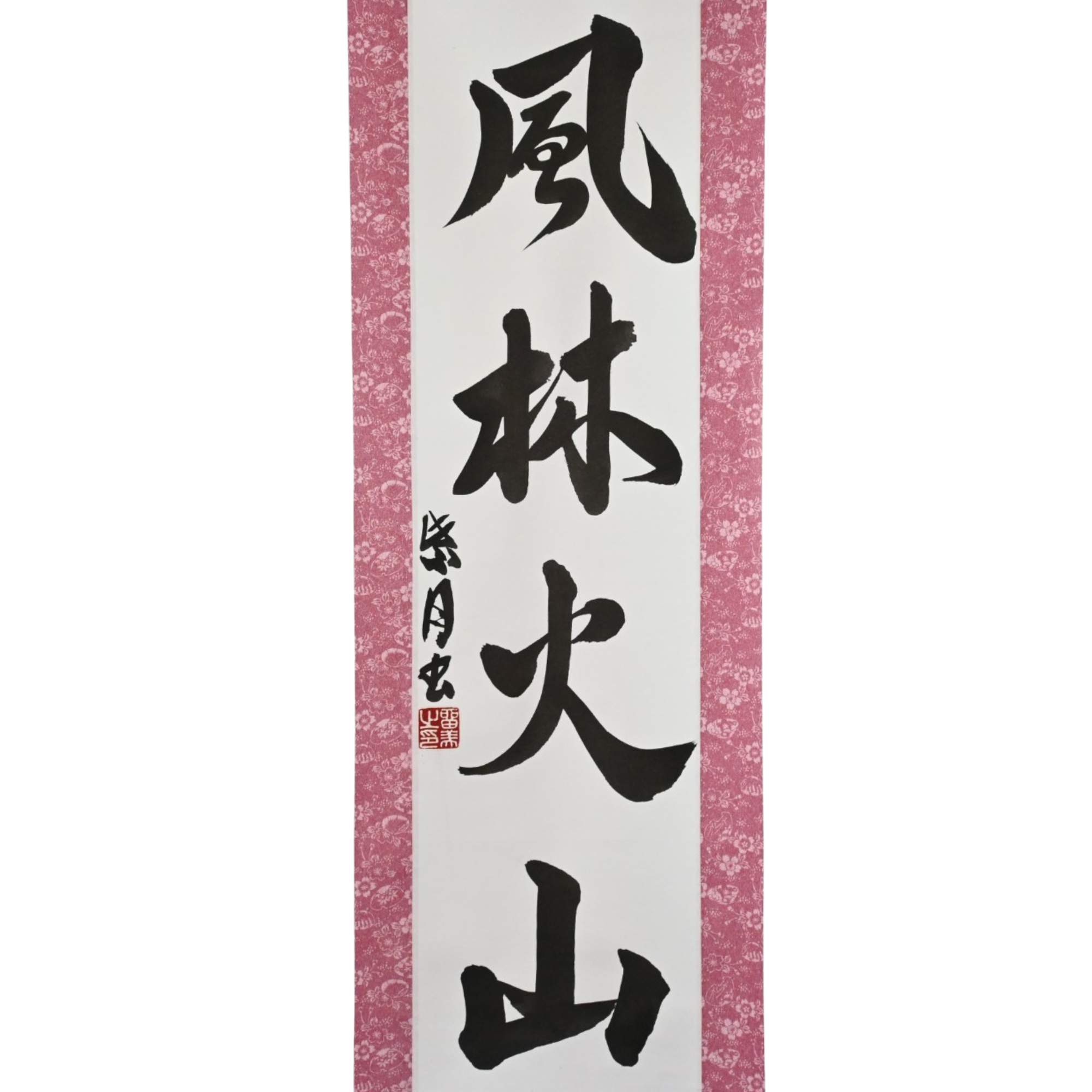 迅如風,靜如林,烈如火,堅如山 — 風林火山 (Fūrinkazan) 由 Luna