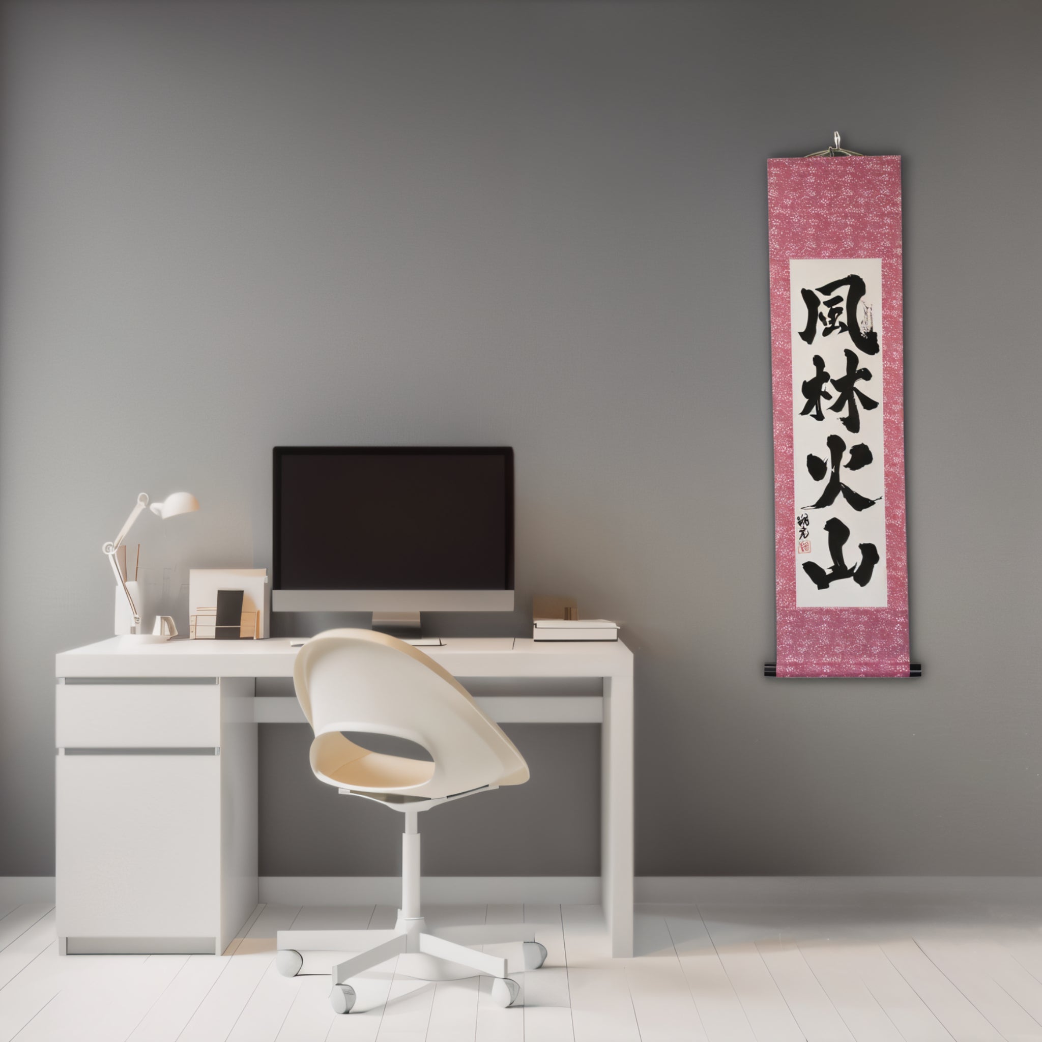 迅如風,靜若林,烈如火,堅如山——風林火山(Fūrinkazan),作者:昇光