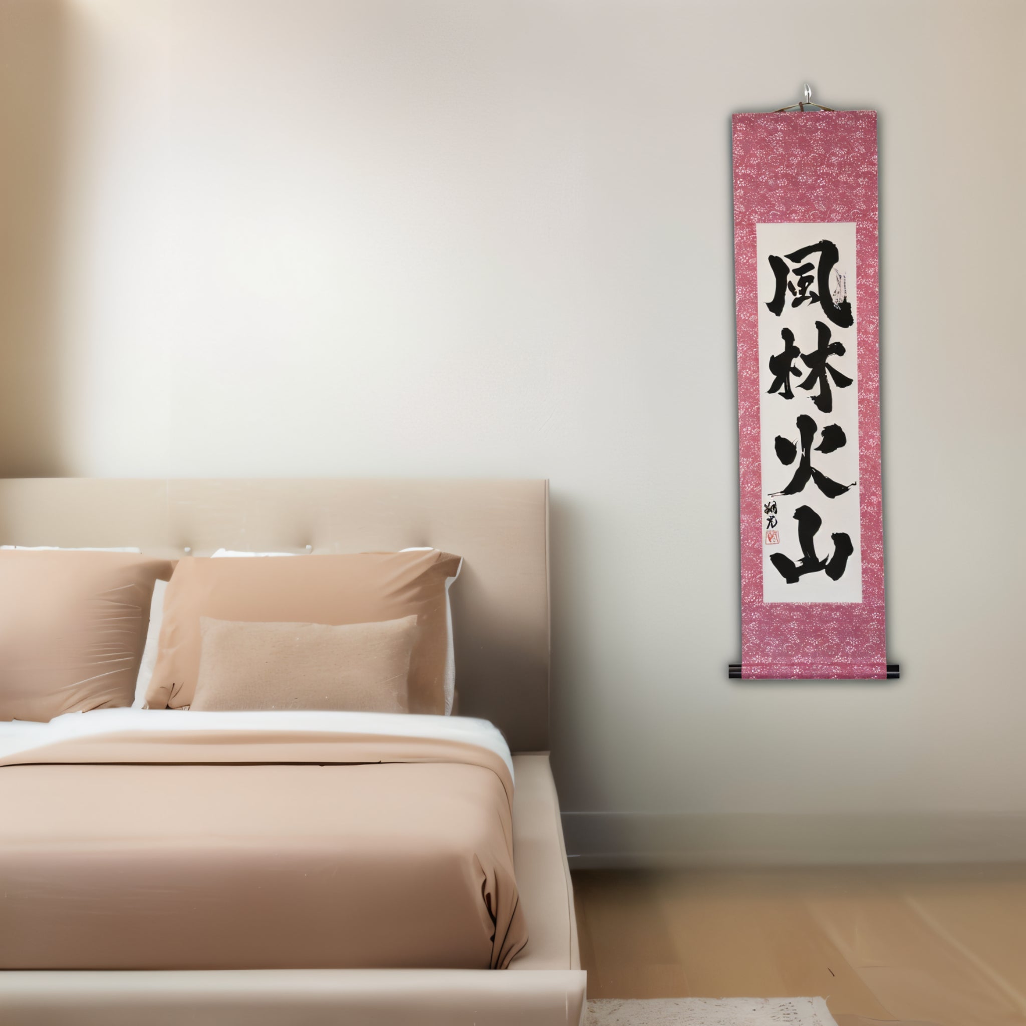 迅如風,靜若林,烈如火,堅如山——風林火山(Fūrinkazan),作者:昇光