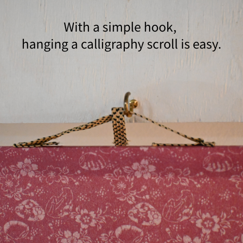 Swift as Wind, Silent as Forest, Fierce as Fire, Immovable as Mountain — 風林火山 (Fūrinkazan) by Syoukou