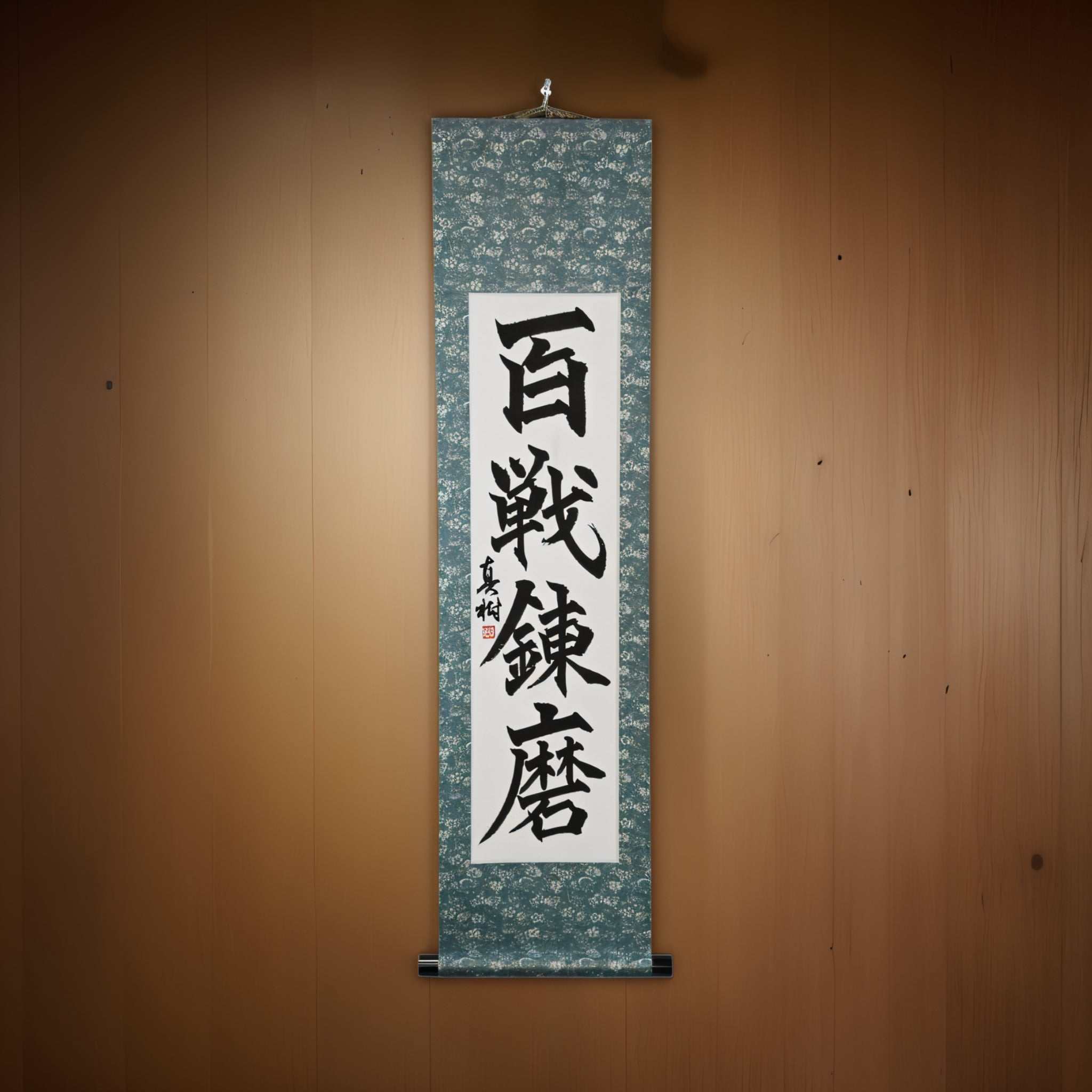 Strength Forged Through Countless Battles — 百戦錬磨 (Hyakusen Renma)