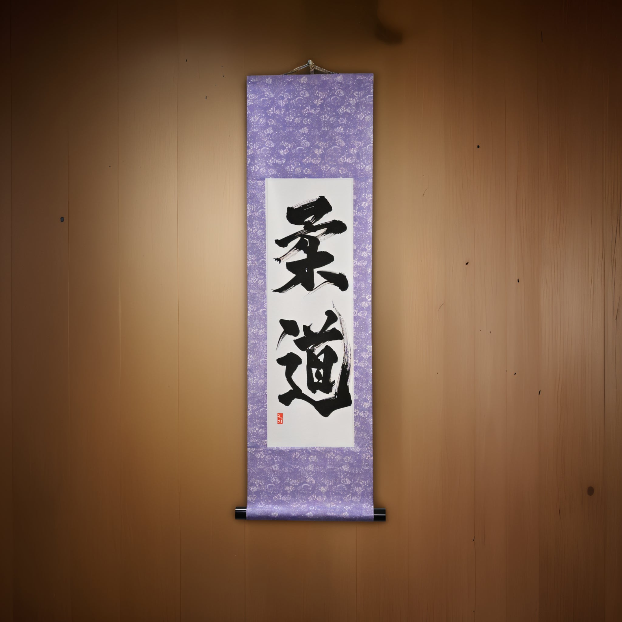 柔道之魂 — 柔道 (Judo) 由 Kumagon