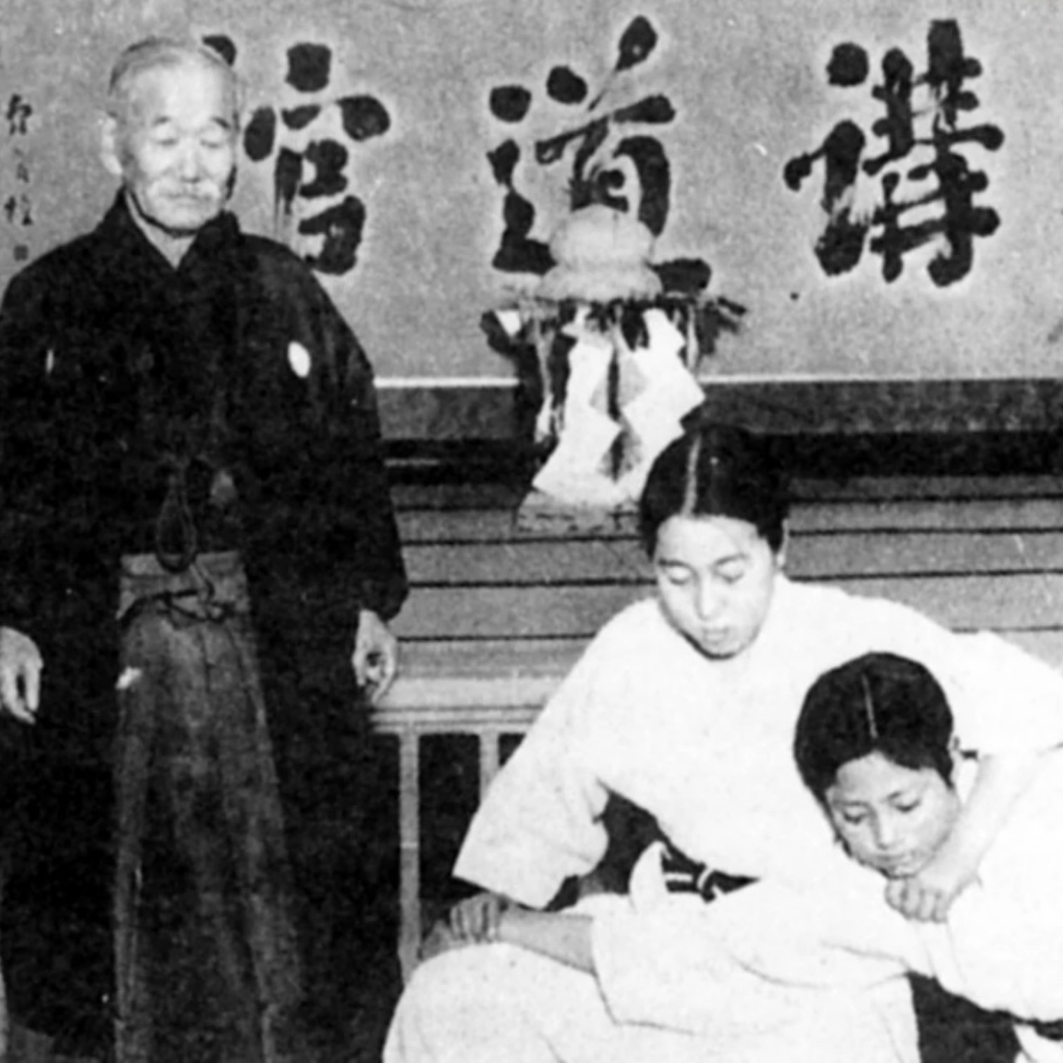柔道中的相互福利與利益 — 自他共榮 (Jita-Kyōei)