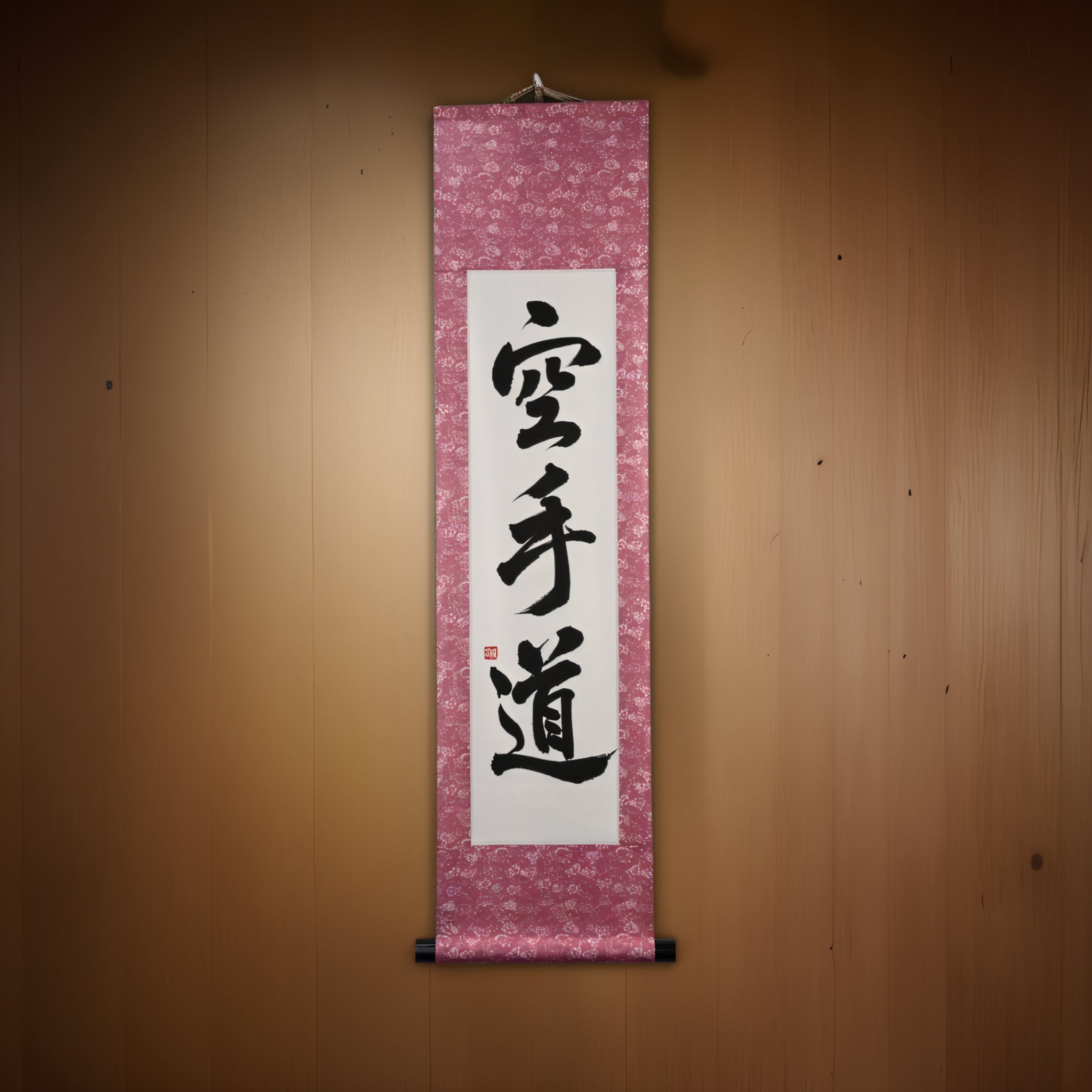 空手道的精神 — 空手道 (Karate-do) 作者:Maki