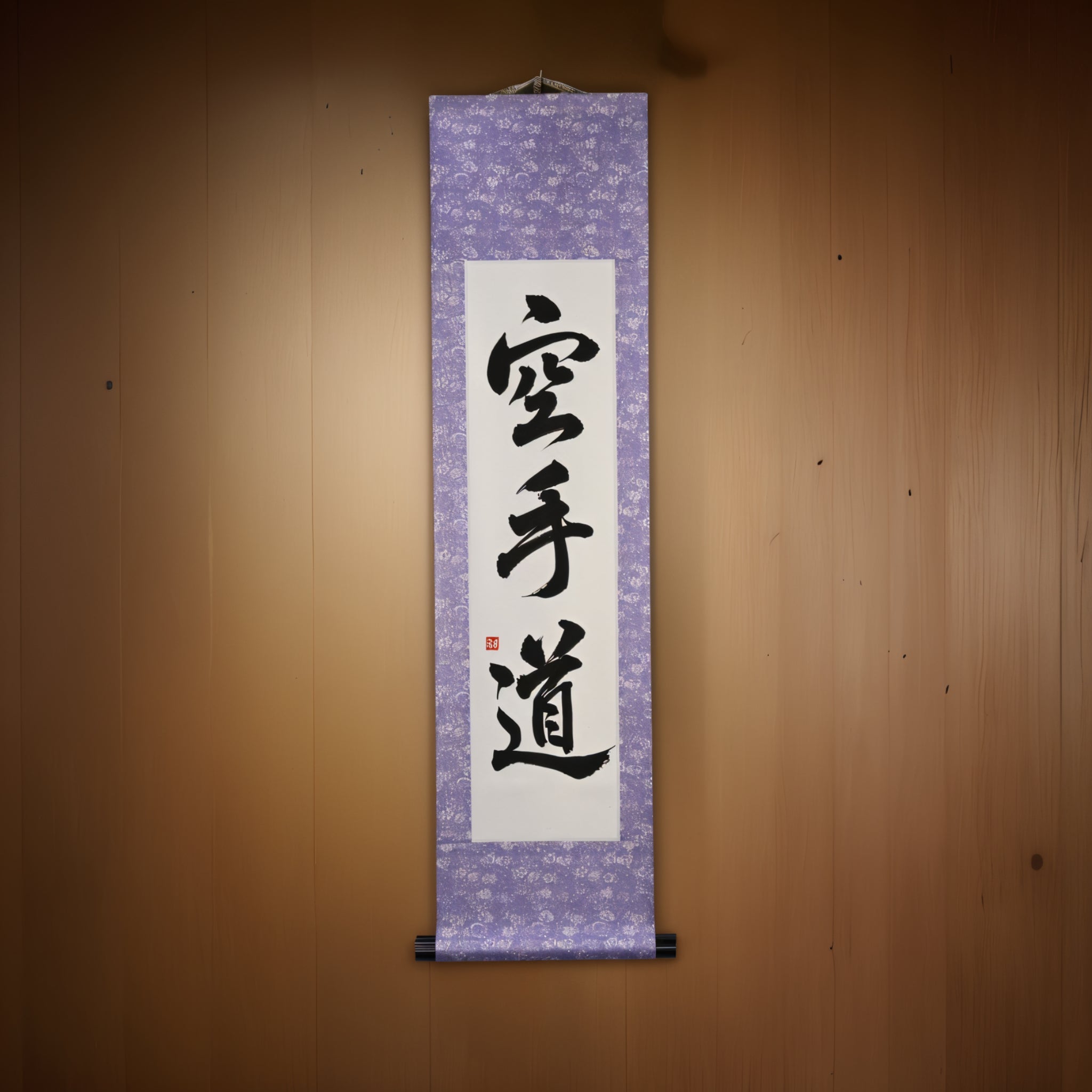 空手道的精神 — 空手道 (Karate-do) 作者:Maki