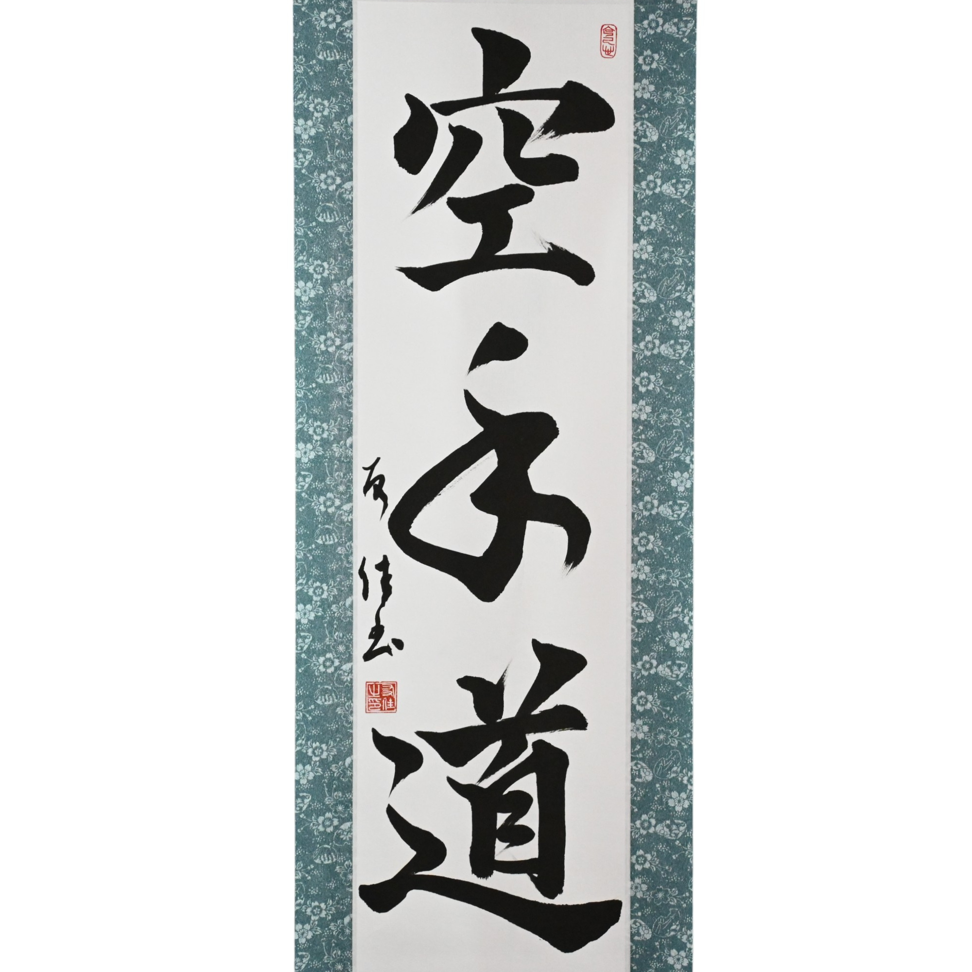 The Spirit of Karate — 空手道 (Karate-do) by Yuka