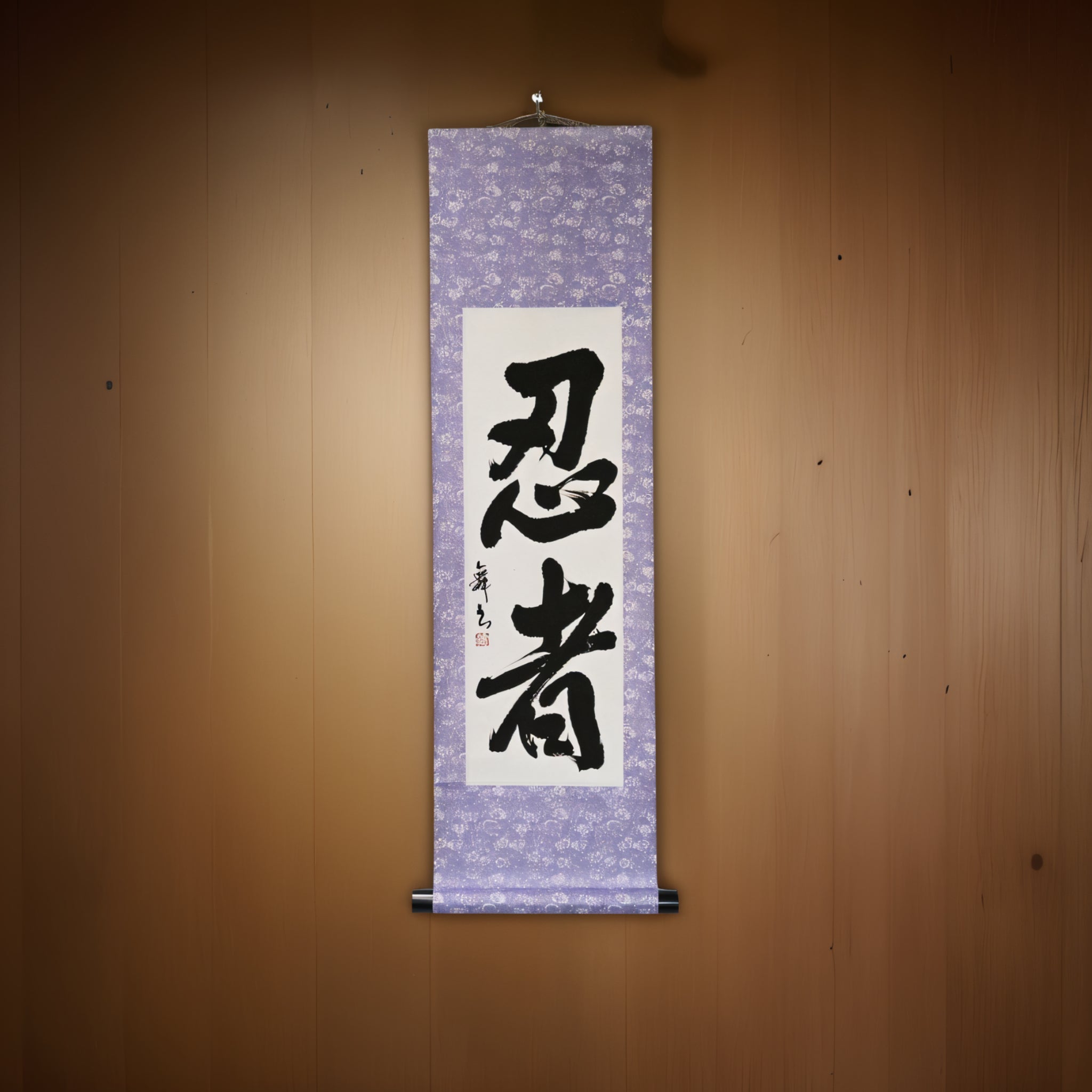 忍者 NINJA — 無形大師,沉默力量的化身,作者 Mai