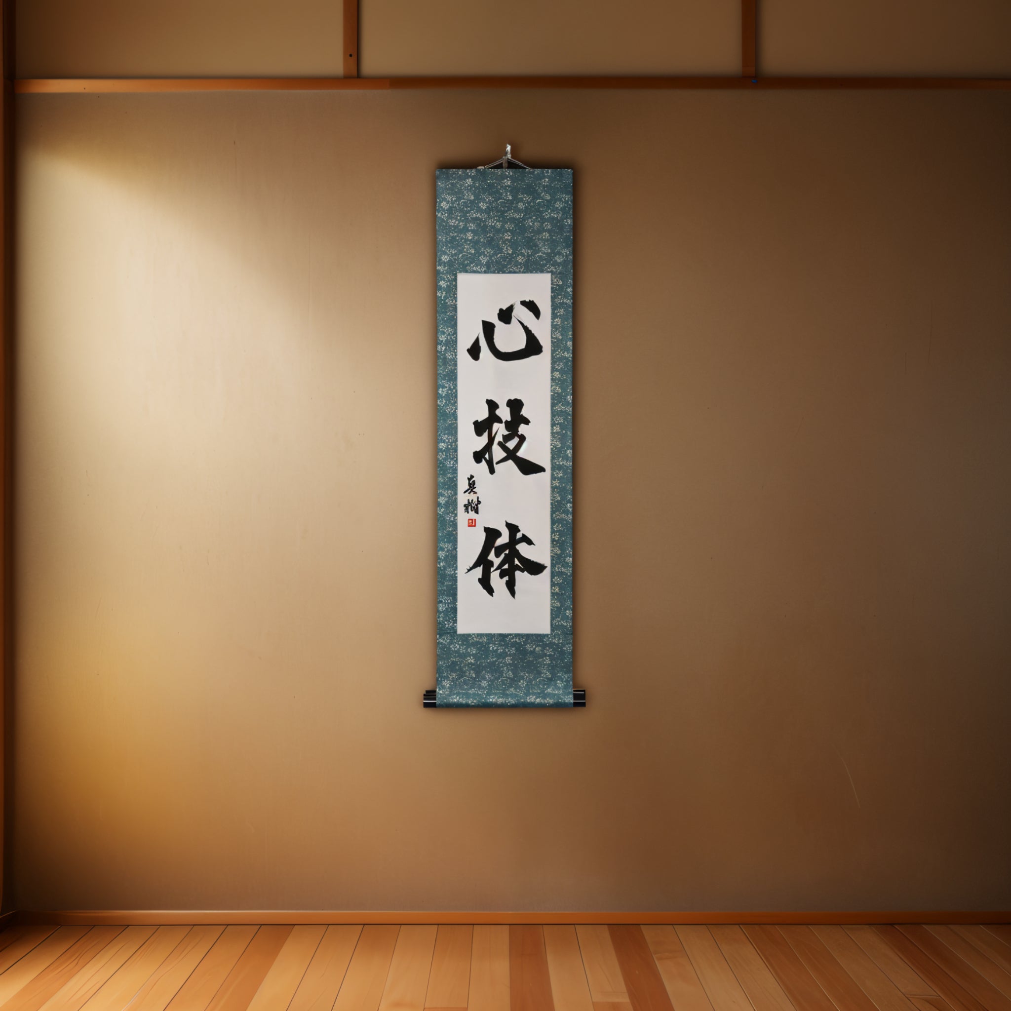 精神、技巧與體力 — 心技體 (Shin-Gi-Tai)