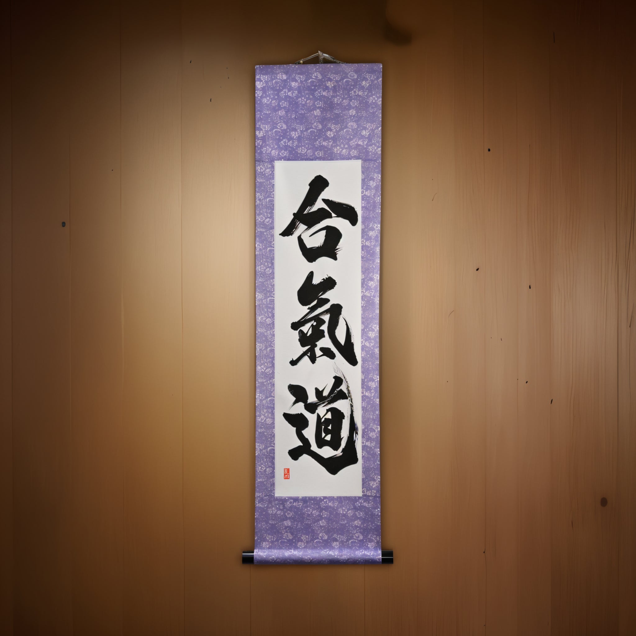 Aikido的精神 -  Kumagon的