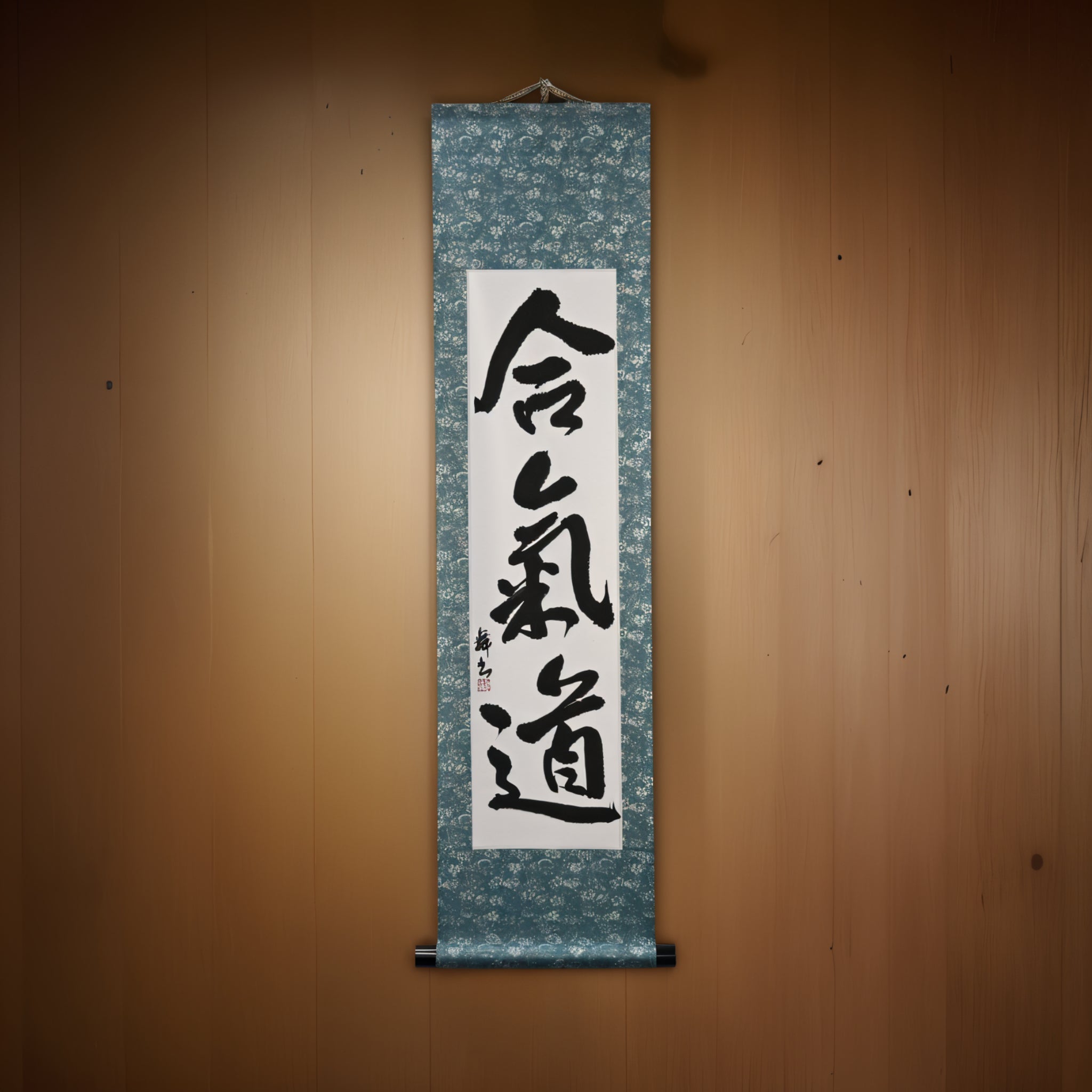 Aikido的精神 - 合気道（Aikido）