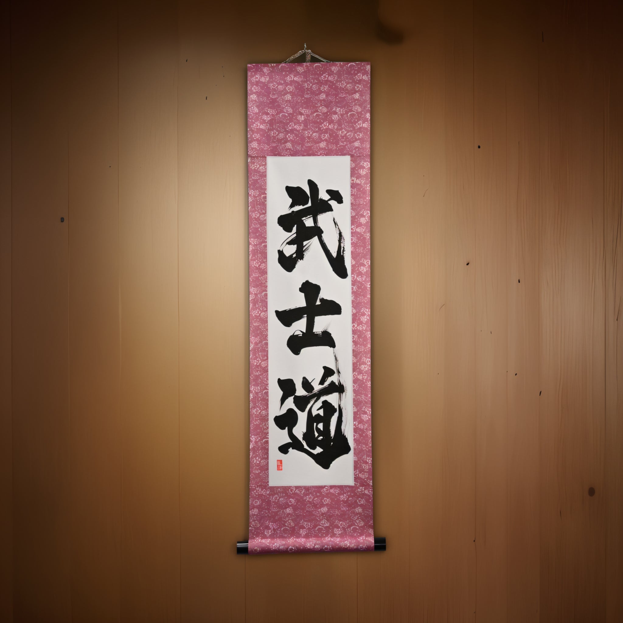 武士的精神 - 武士道（Bushido）