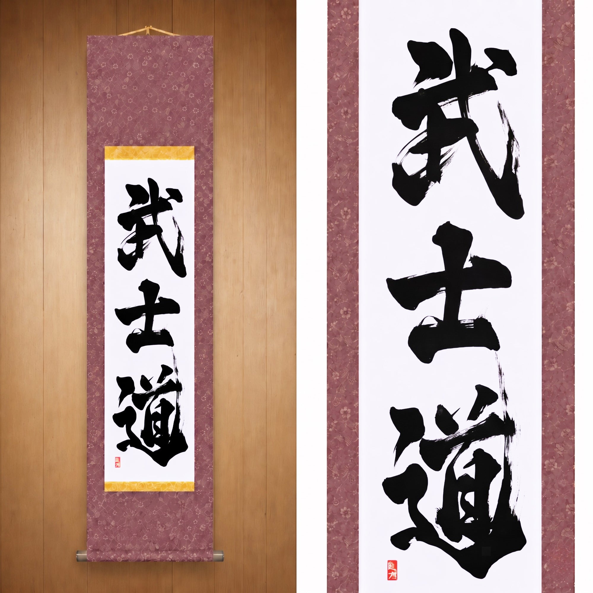 武士道 (Bushido) — The Spirit of the Samurai by Kumagon