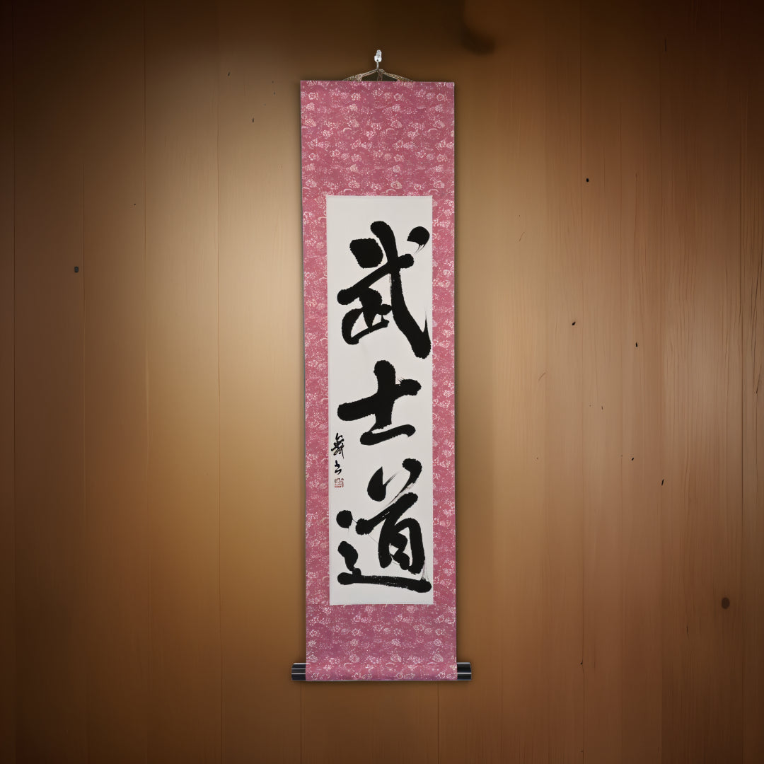 武士的精神 - 武士道（Bushido）