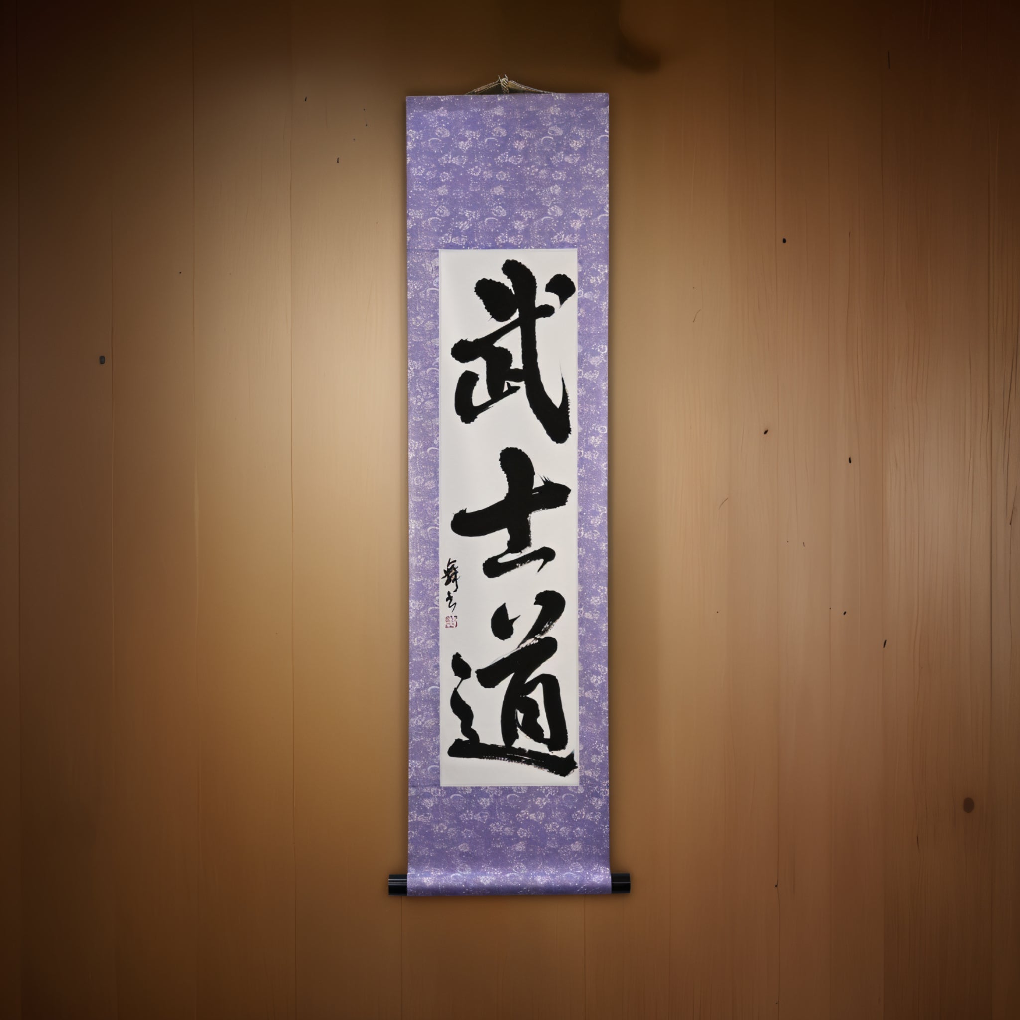 武士的精神 - 武士道（Bushido）