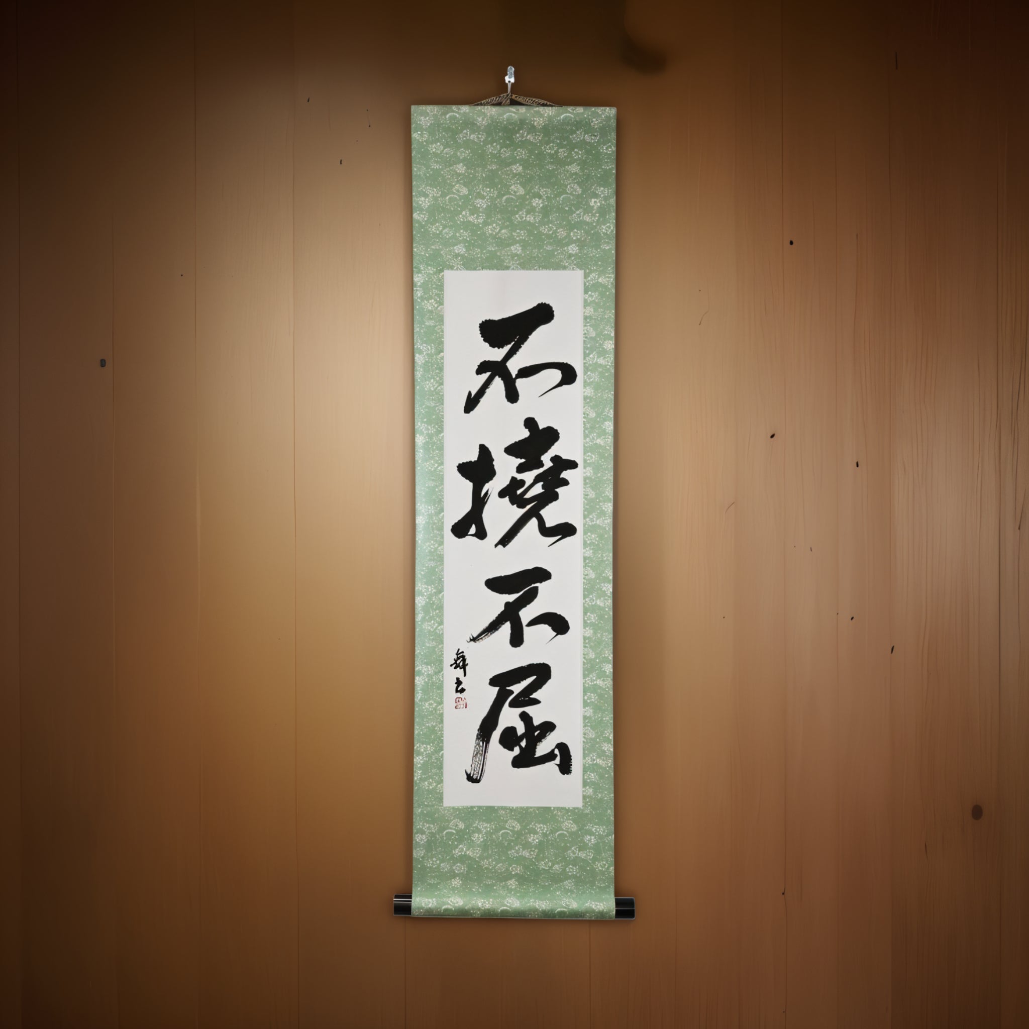 Unbreakable Will — 不撓不屈 (Futō Fukutsu) by Mai