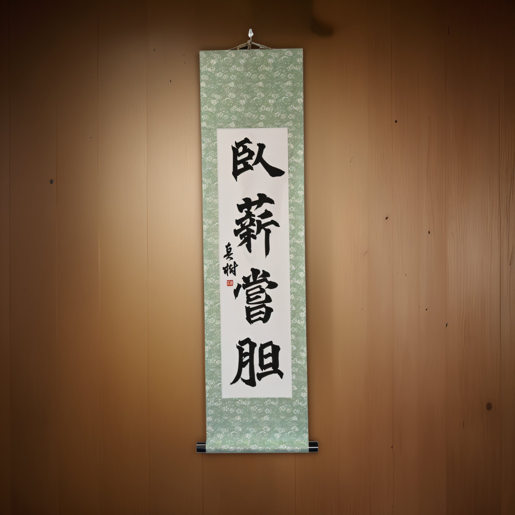 忍受和克服 - 臥薪嘗膽（GashinShōtan）