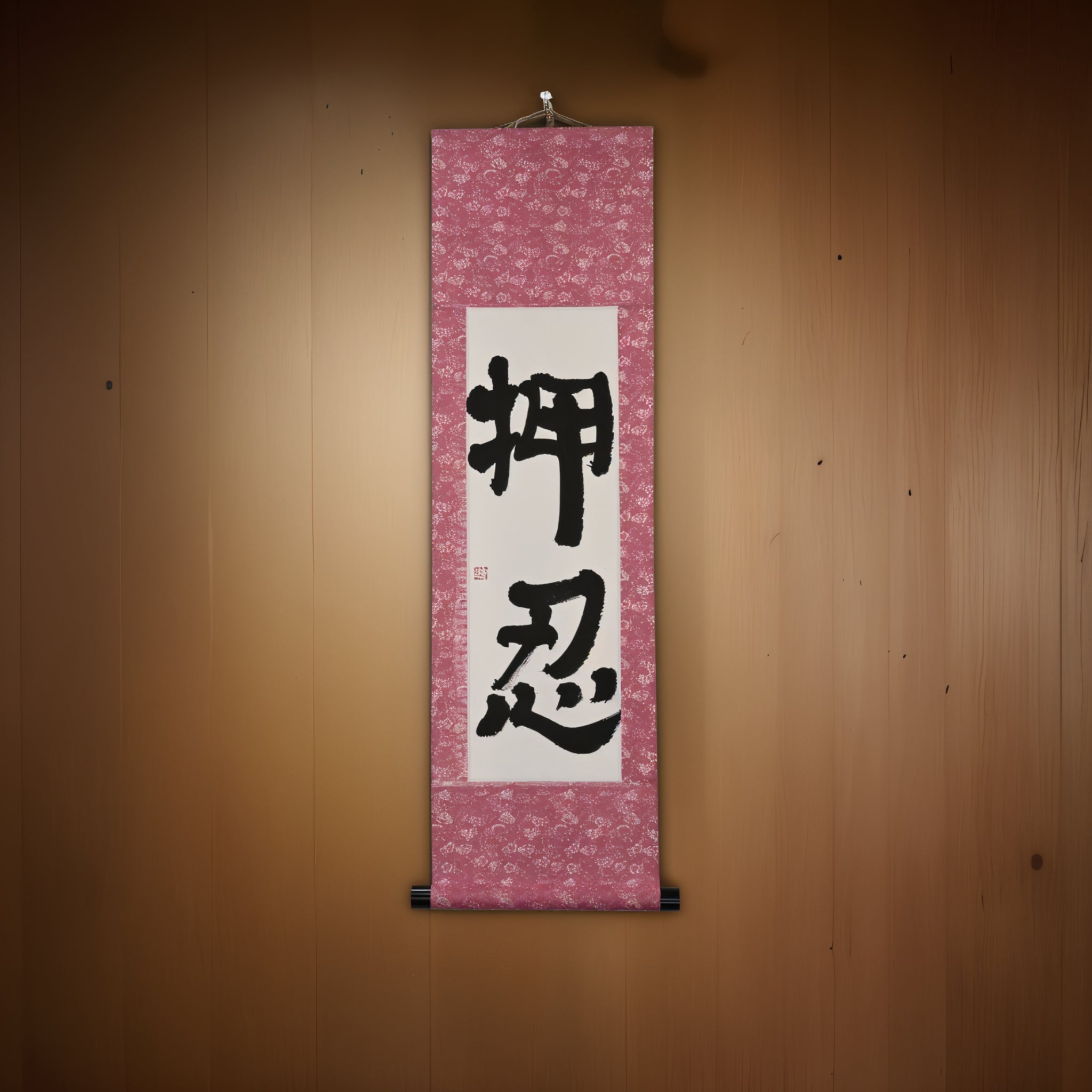 osu！ ？ - 每個空手道粉絲都知道的一個字