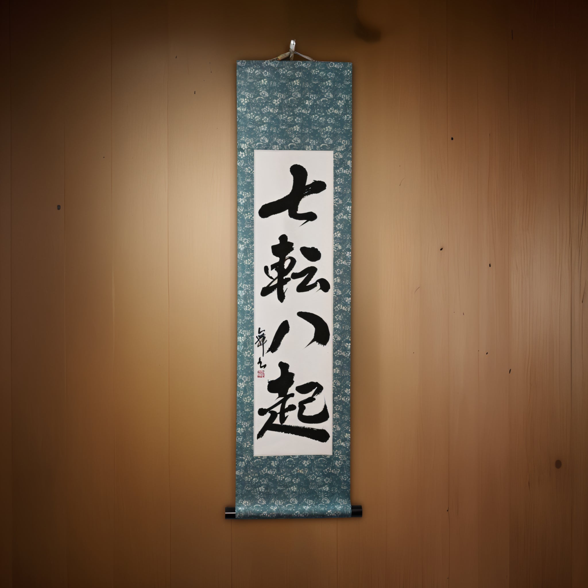 秋天七，上升八點 - 七転八起（hichiten hakki）