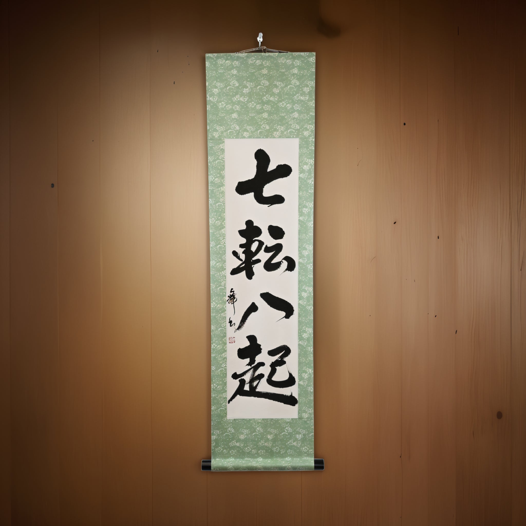 Fall Seven, Rise Eight — 七転八起 (Shichiten Hakki) by Mai