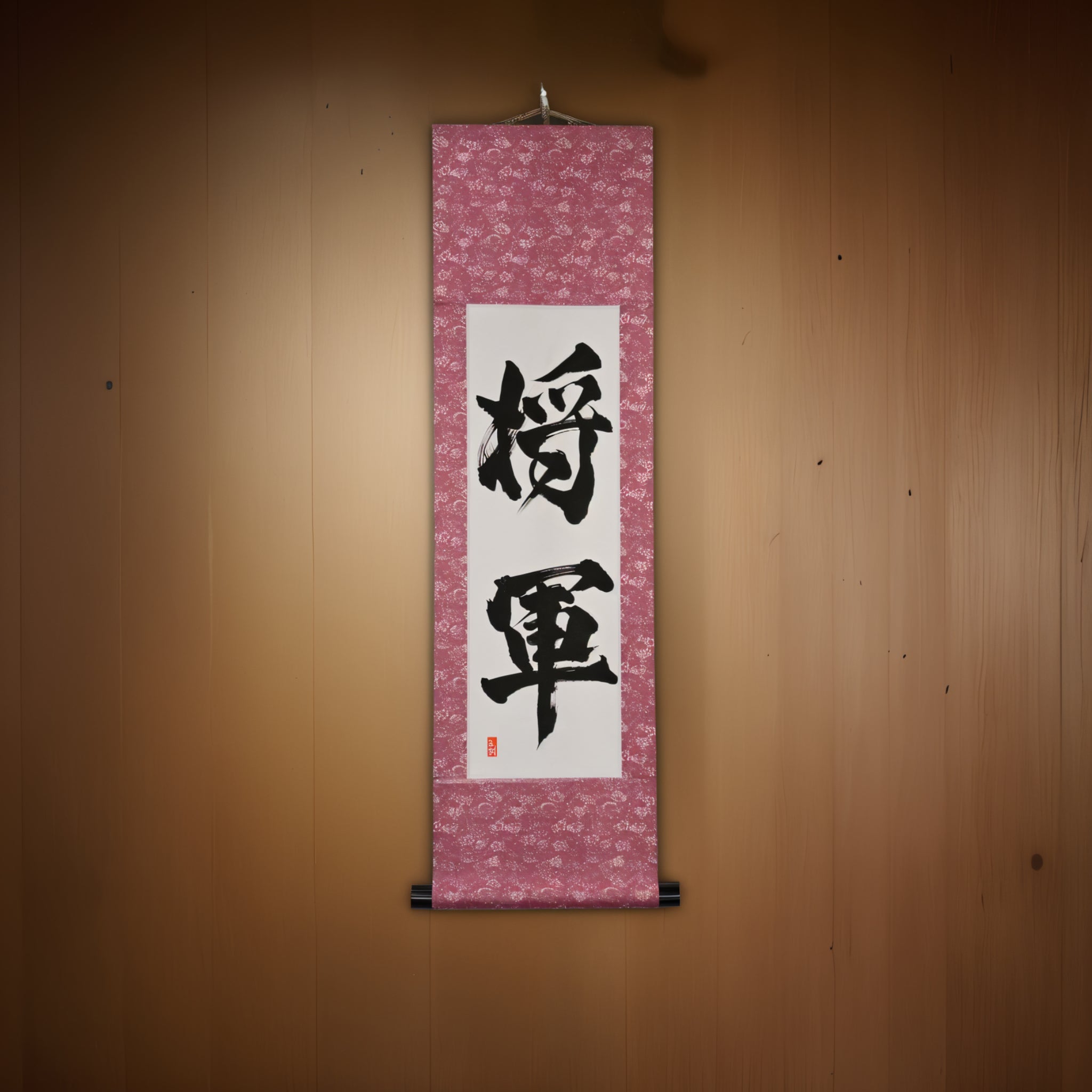 將軍shogun  - 武士的領導人，庫馬貢的bushido的終極體現