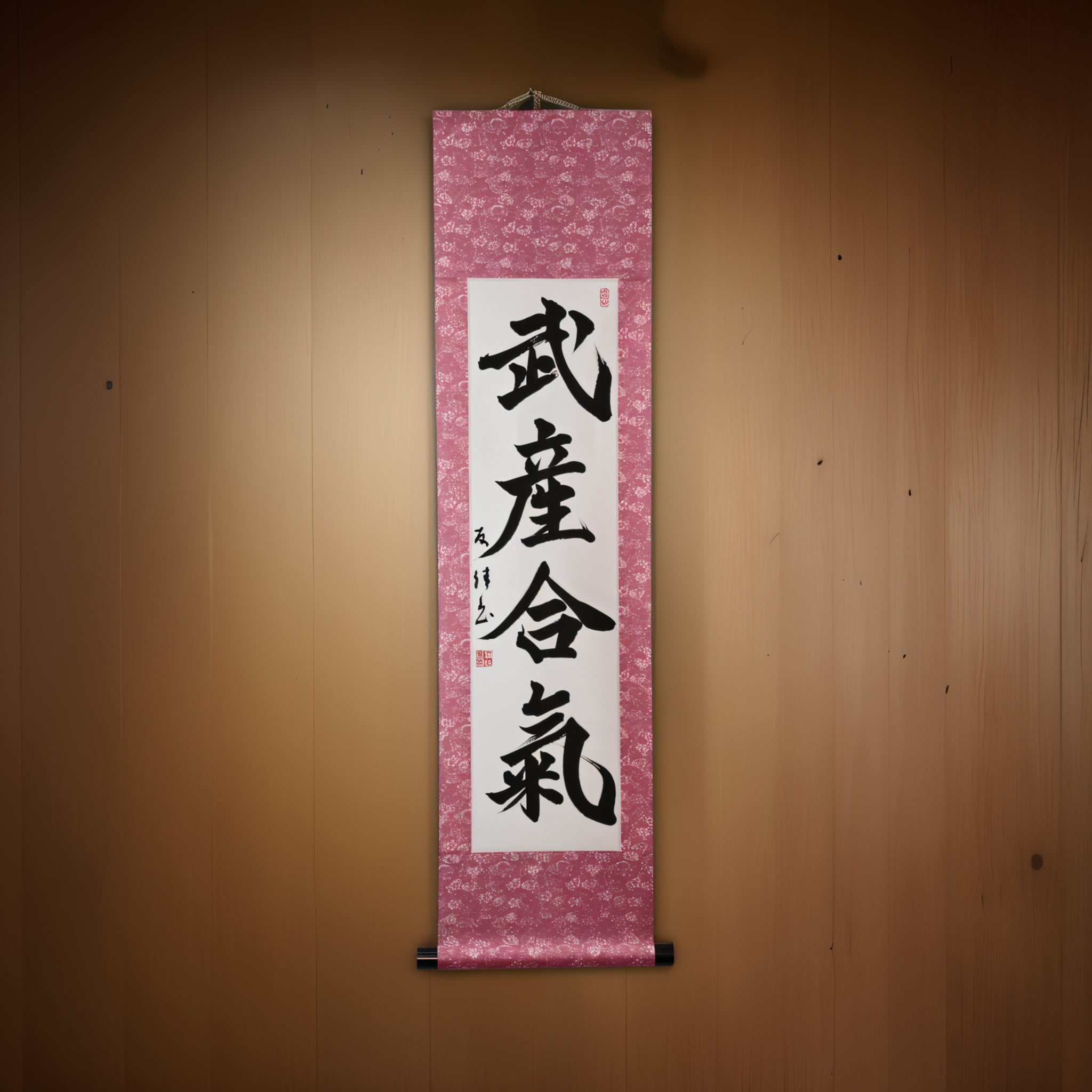 Aikido的創造力 -  Yuka（takemusu aiki）
