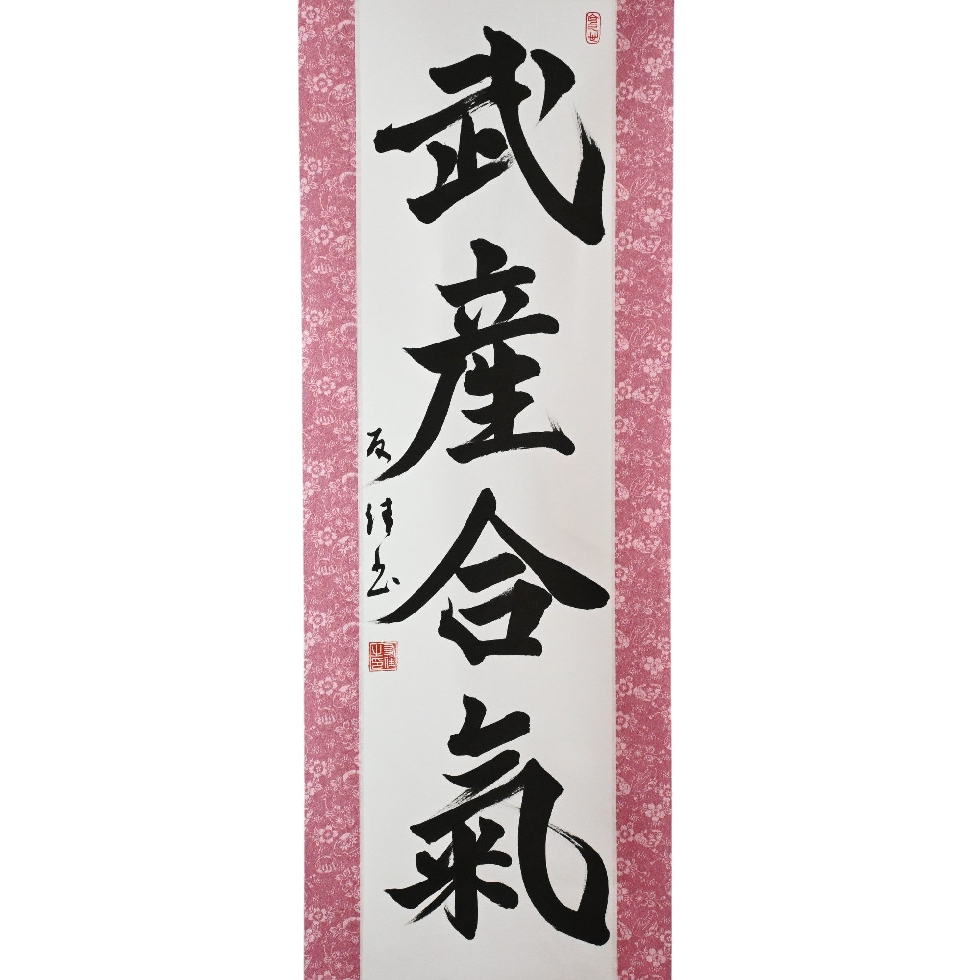 Aikido的創造力 -  Yuka（takemusu aiki）