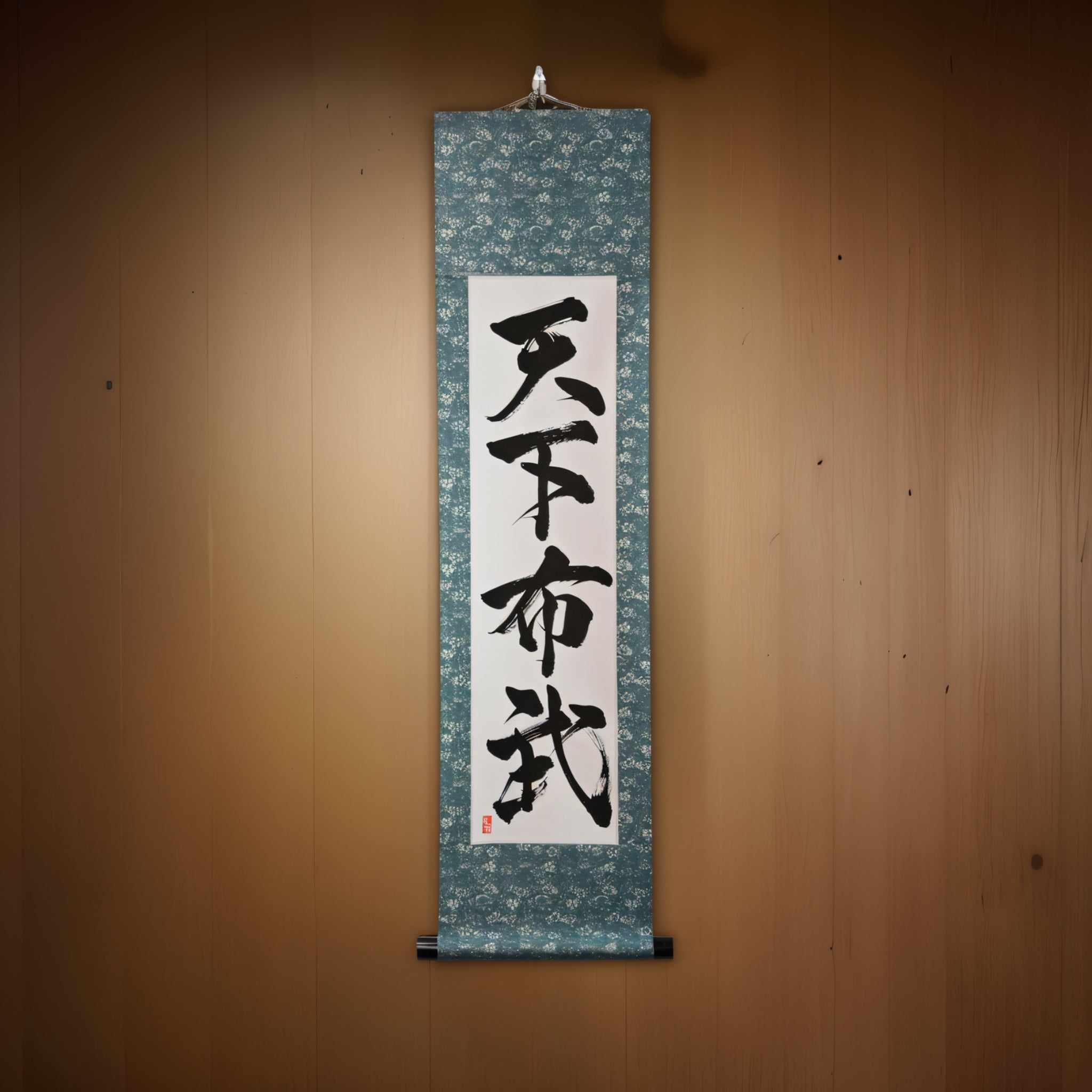 統一日本的智慧和力量 - 天下布武（tenka fubu）