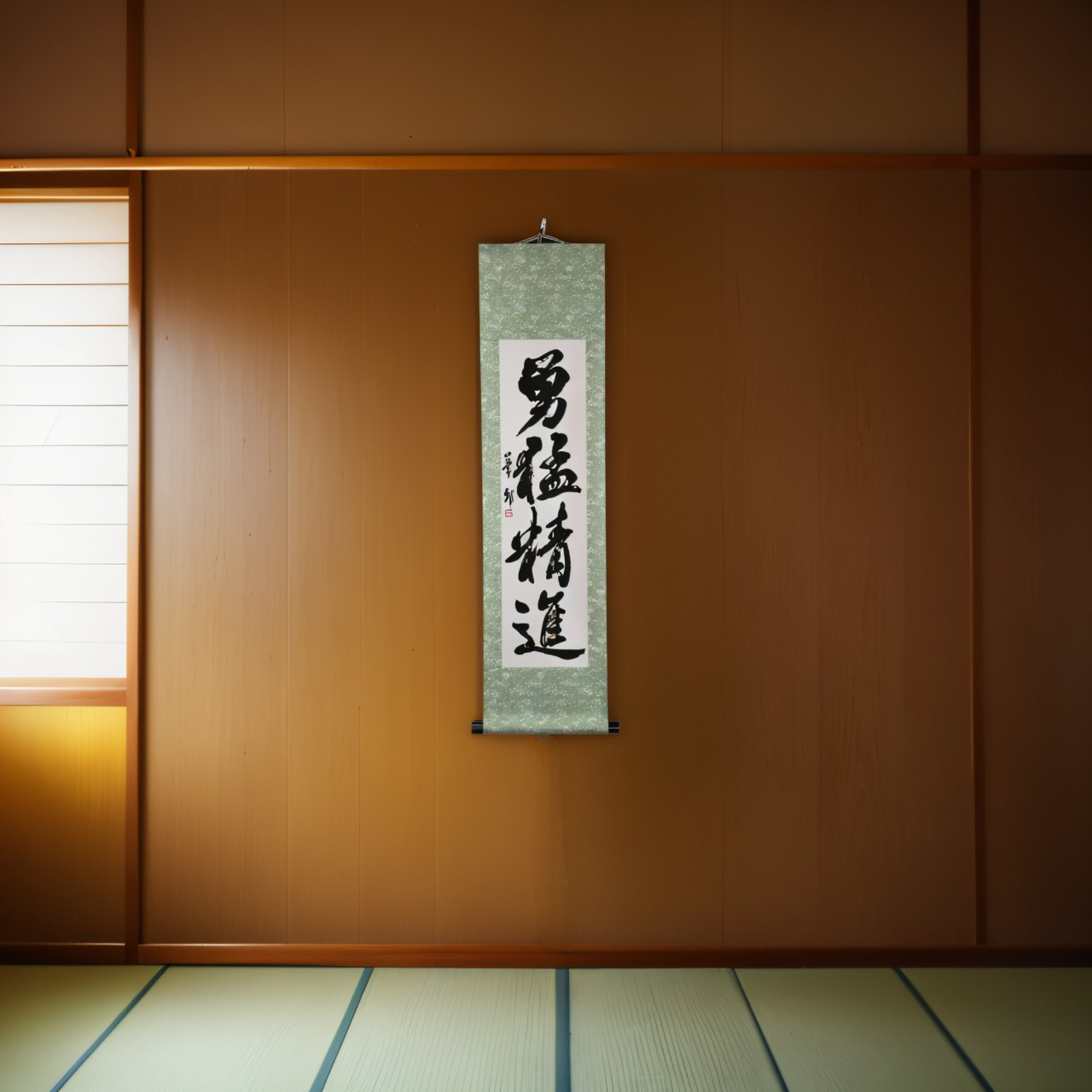 Kakyu的勇氣和紀律 - 勇猛精進（Yūmōshōjin）
