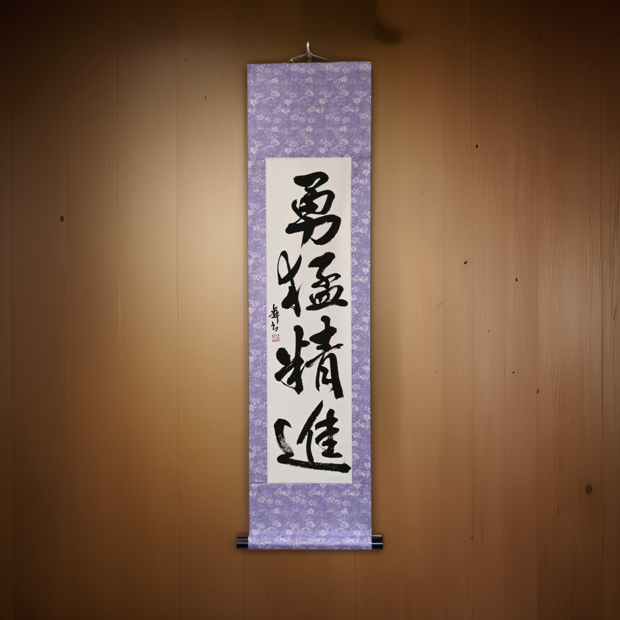 Mai的勇氣和紀律 - 勇猛精進（Yūmōshōjin）